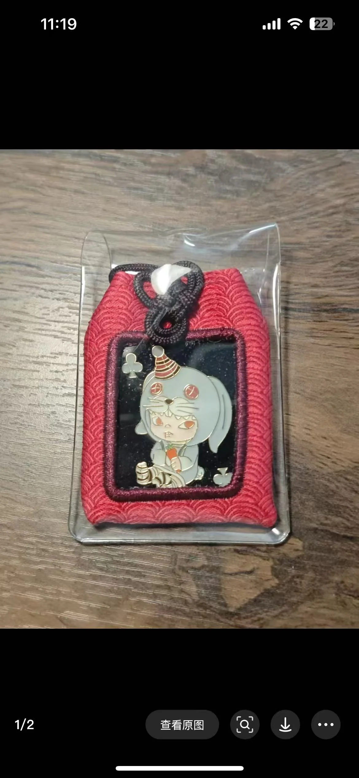 Product image 23