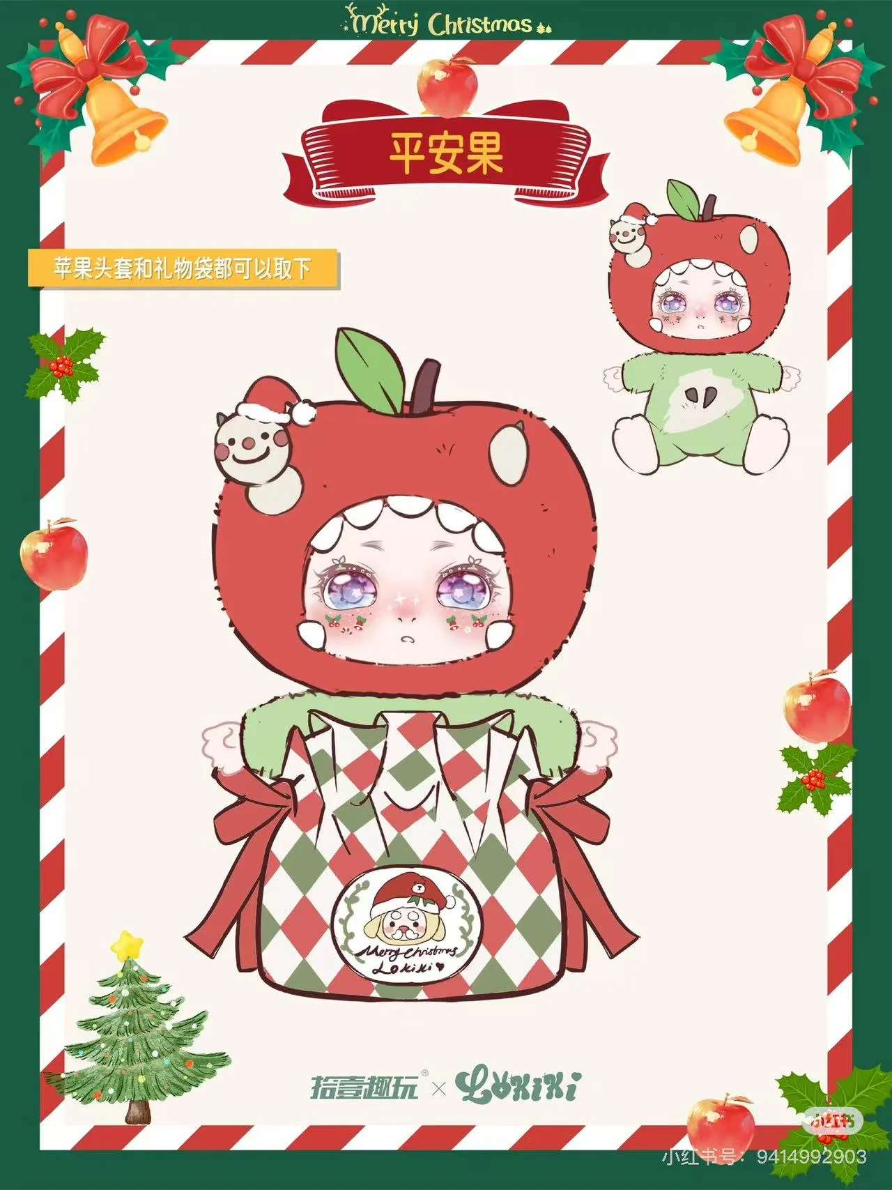 Product image 14