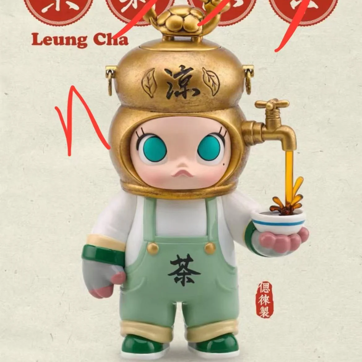 Product image 63