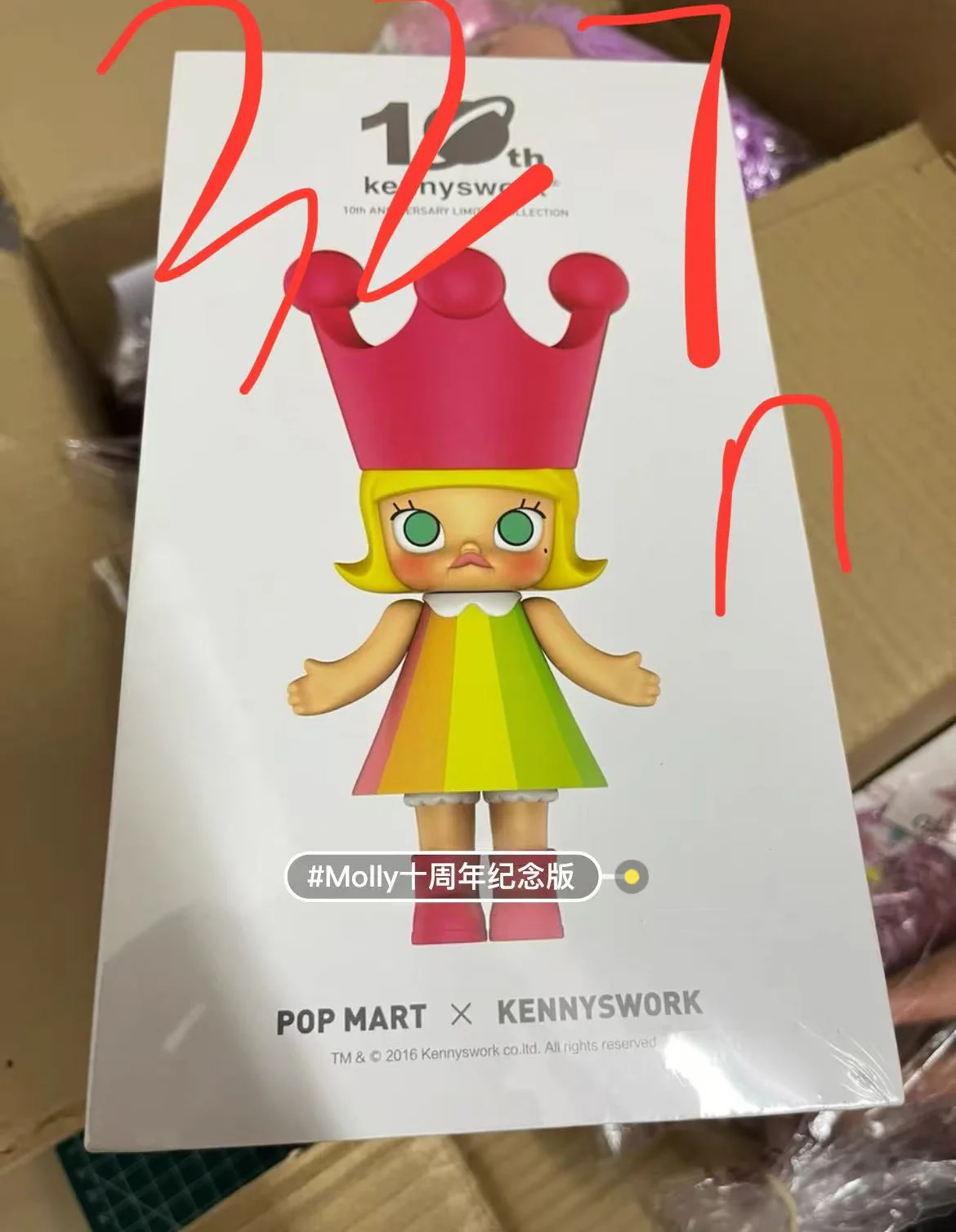 Product image 73