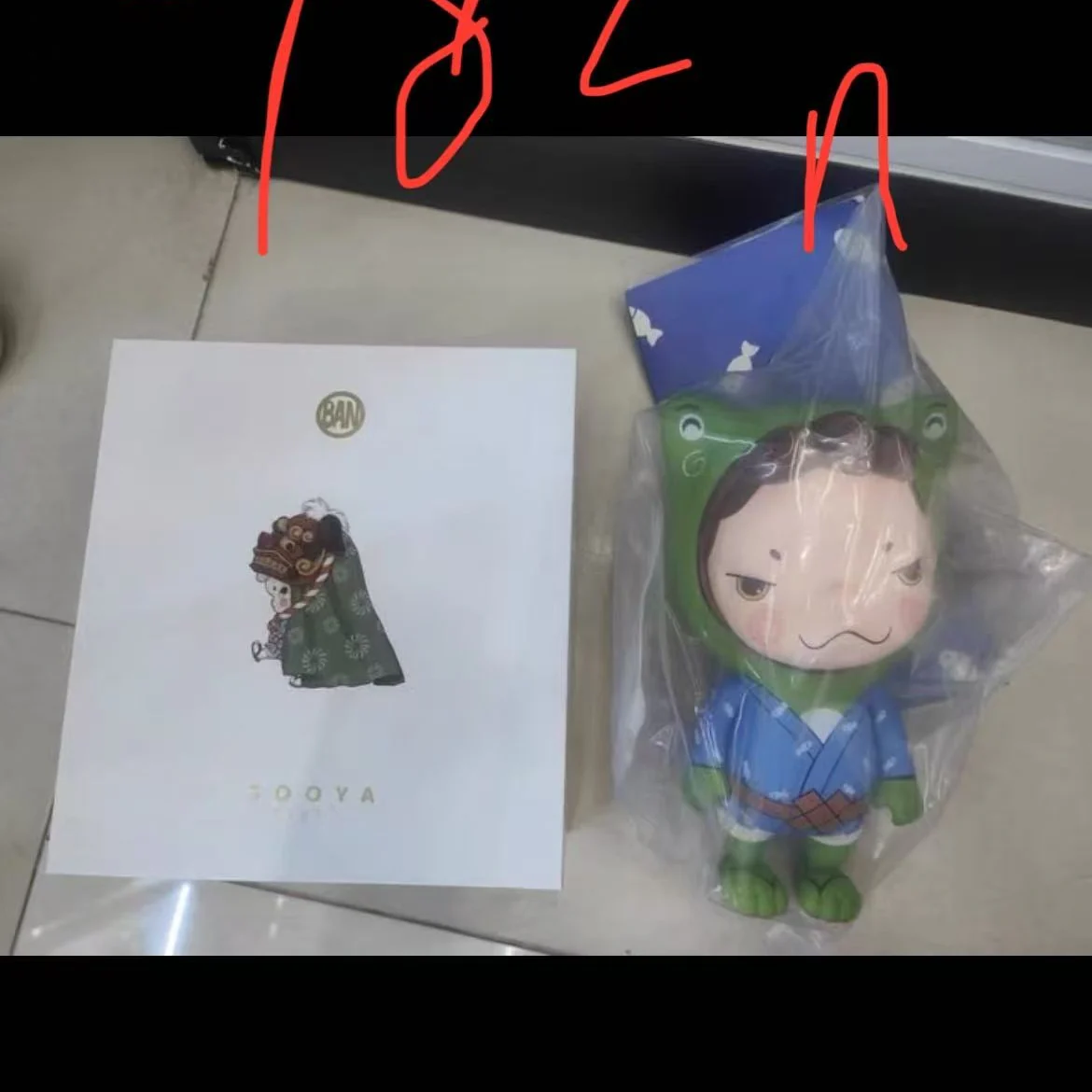 Product image 18
