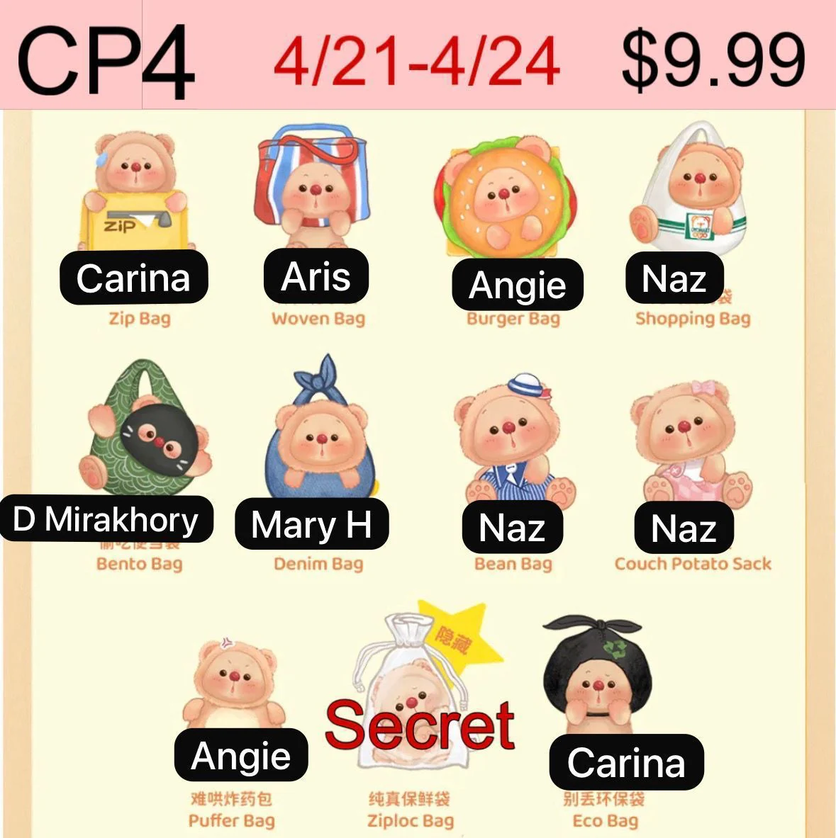 Product image 17